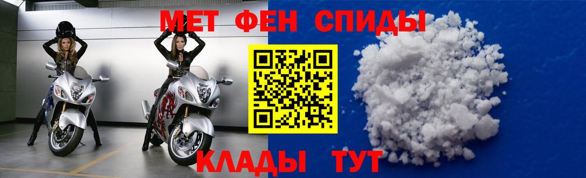 blacksprut ONION  Amphetamine Premium  Вход с VPN  Шатура  Amphetamine 