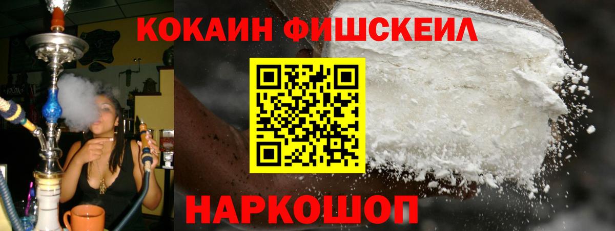 Cocaine 98% Шатура