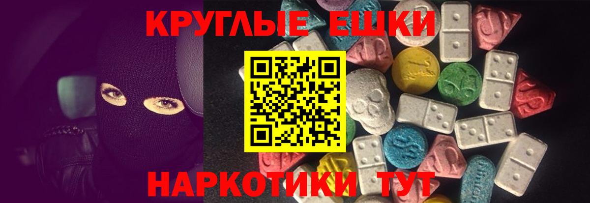 Экстази Cube Шатура