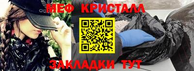 гашик Татарск