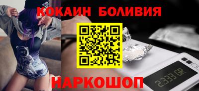 COCAINE Тверь