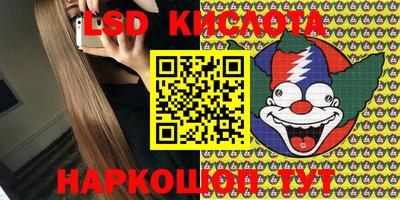 гашик Татарск