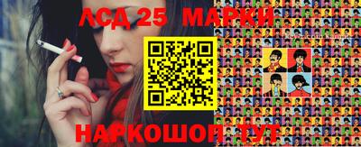 гашик Татарск