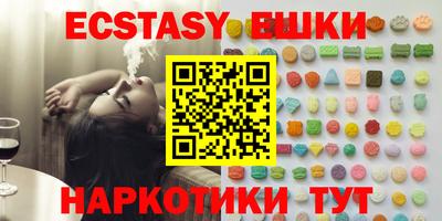 гашик Татарск