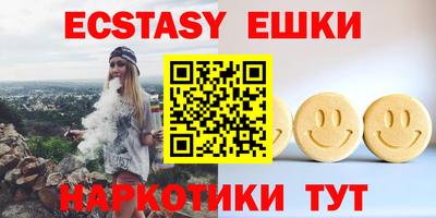 гашик Татарск