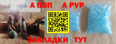 гашик Татарск