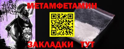 гашик Татарск