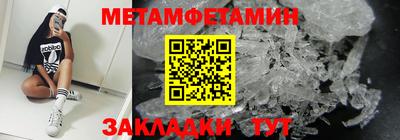 первитин Тара