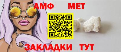 первитин Тара