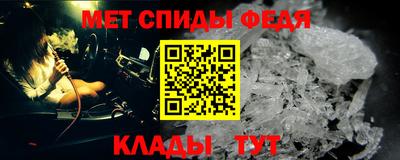первитин Тара
