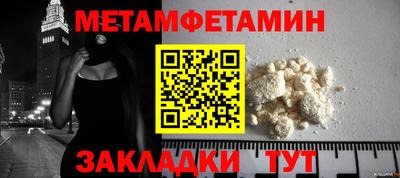 гашик Татарск