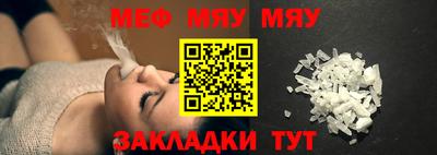 гашик Татарск