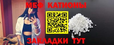 гашик Татарск