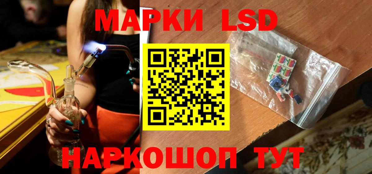 Лсд 25 экстази кислота  ЛСД экстази ecstasy  omg рабочий сайт  Шатура  Вход с VPN 