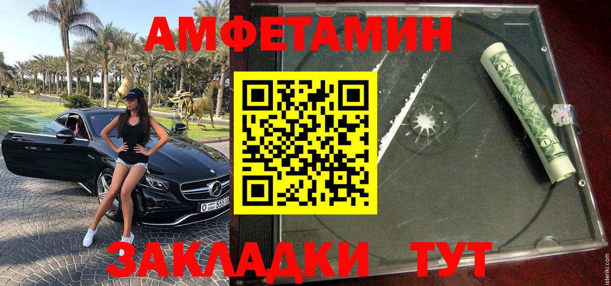 Шатура  Метамфетамин витя  Метамфетамин витя  Вход с VPN 