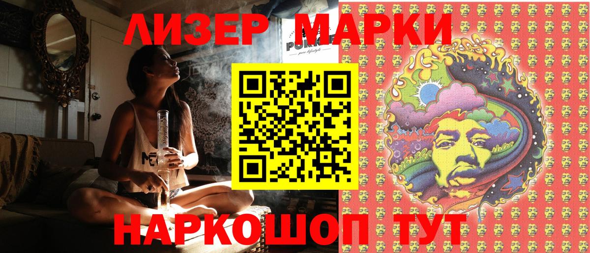 где купить наркоту  Марки NBOMe  Шатура  Вход с VPN  Марки N-bome 1,8мг 