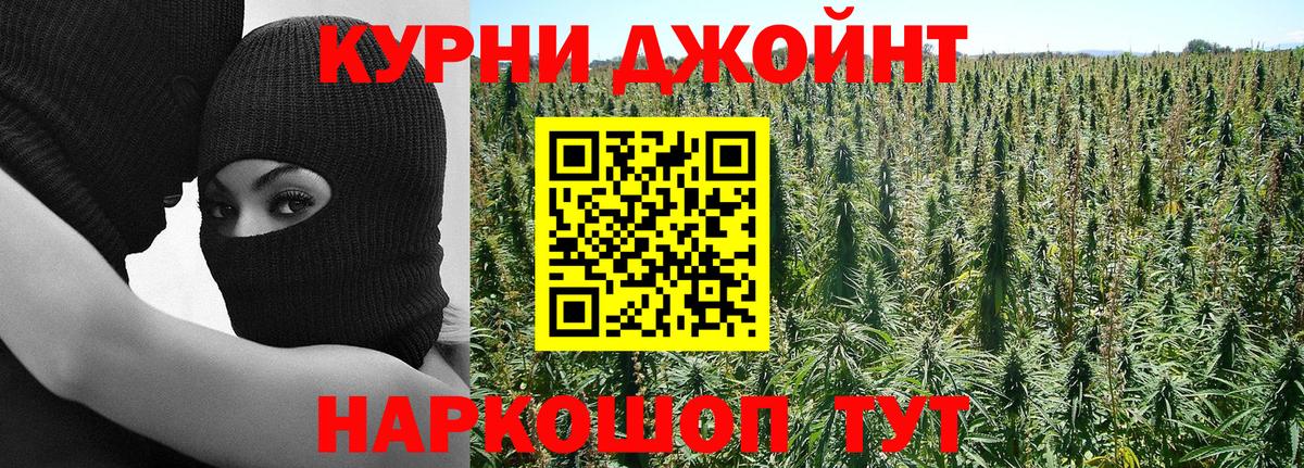 Конопля THC 21% Шатура