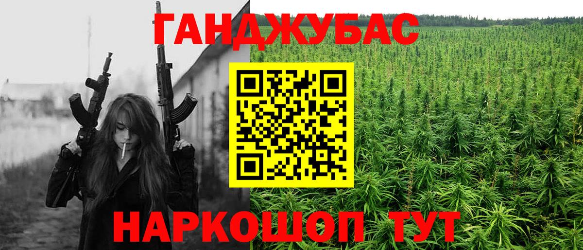 Конопля Bruce Banner  МАРИХУАНА VHQ  Бошки марихуана ГИДРОПОН  Шатура  МАРИХУАНА ГИДРОПОН  Вход с VPN 